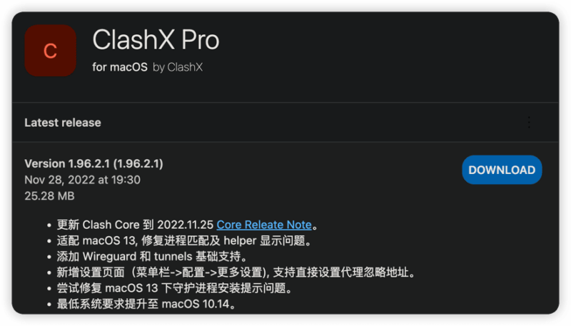 ClashX Pro